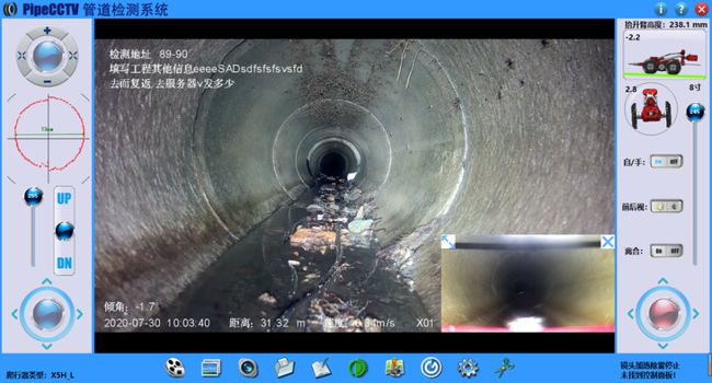 西市管道CCTV检测专家-炜誉市政工程有限公司